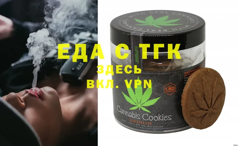 Canna-Cookies конопля  Демидов 