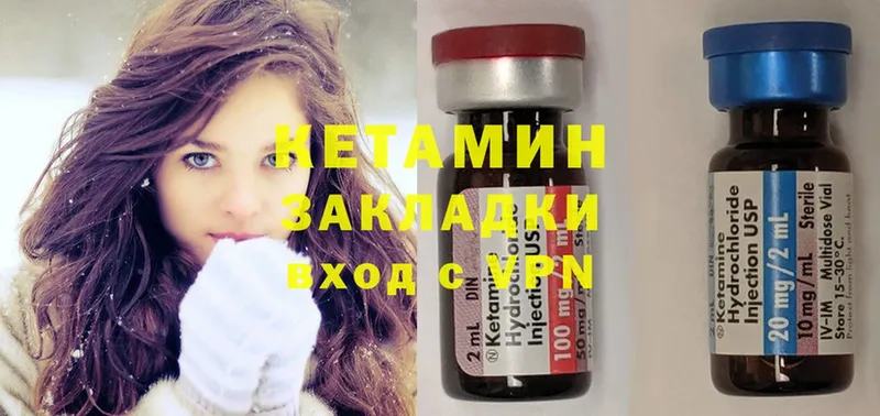 КЕТАМИН ketamine  дарк нет телеграм  Демидов  где можно купить  